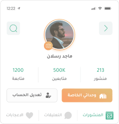 view-profile